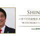 Illustration for article titled Japans Prime Minister Accidentally Tells Women To Die